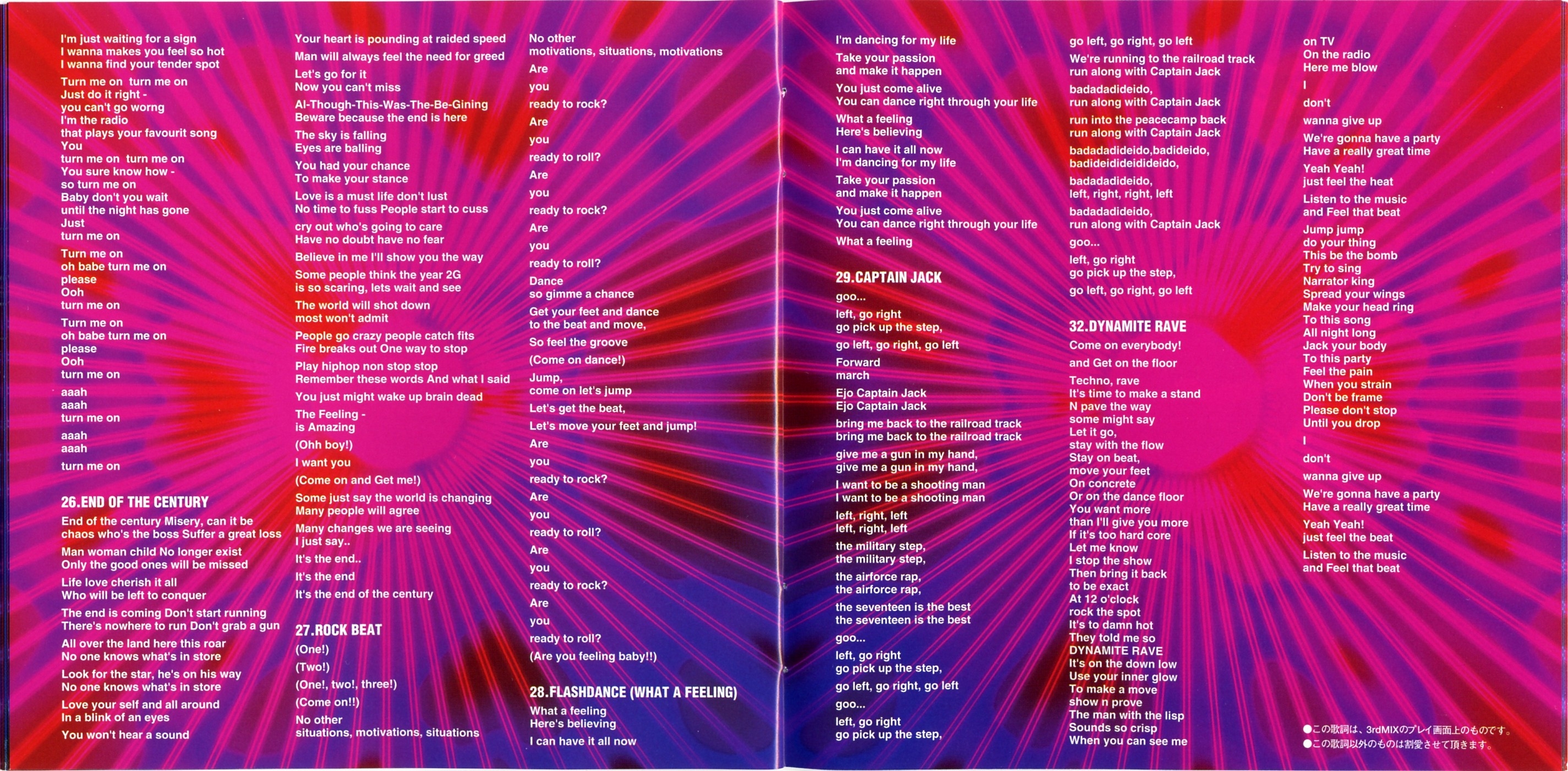 Dance Dance Revolution 3rdMIX ORIGINAL SOUNDTRACK (1999) MP3